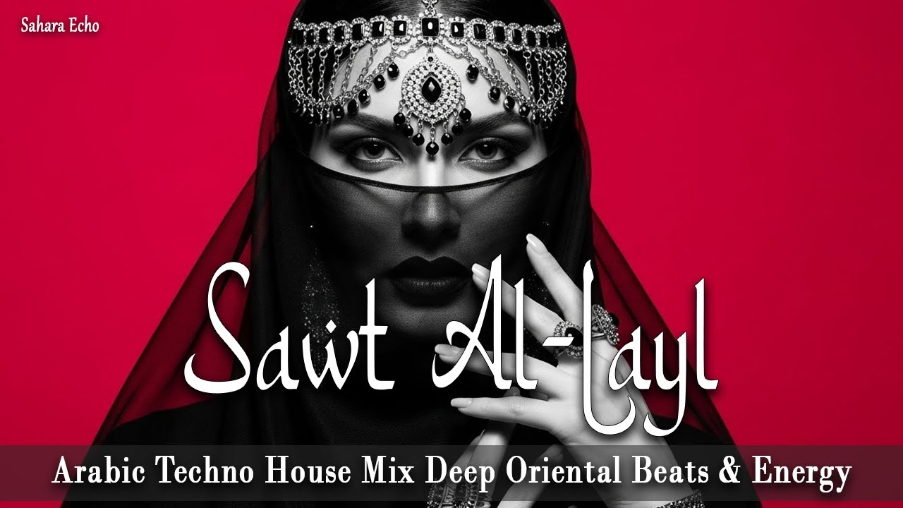 صوتُ الليل (Sawt Al-Layl)  🔥 Arabic Techno House Mix Deep Oriental Beats & Energy