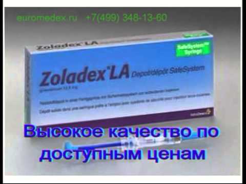 интернет-аптека Еuromedex- доставка лекарств из Европы интернет-аптека Еuromedex- доставка лекарств из Европы
