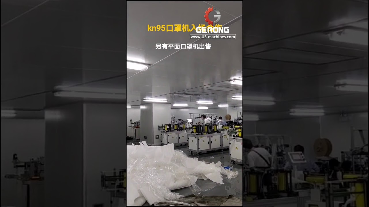 KN95 mask making production line installation completed video