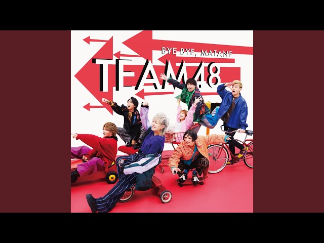 BYE BYE, MATANE - YouTube