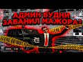 АДМИН БУДНИ НА БЛЭК РАША КРМП | ЧТО ДЕЛАЕТ АДМИН НА БЛЕК РАШН? BLACK RUSSIA CRMP MOBILE