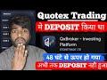 Quotex deposit problem solving | quotex deposit problem fixed | quotex trading deposit problem solve