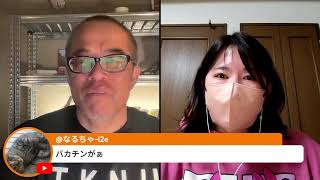 田端大学　投資学部の配信のサムネイル画像