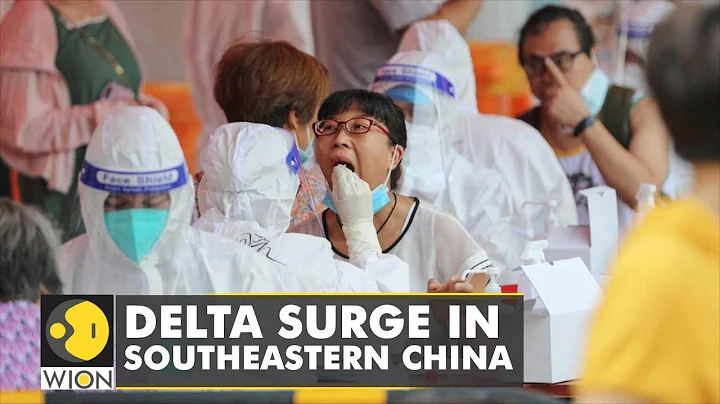 Fujian: National Health Commission reports 59 fresh cases | Latest World English News | WION News - DayDayNews