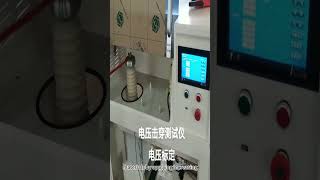 Electrical Insulation Safety Testing Machine | Dielectric Breakdown Voltage Tester