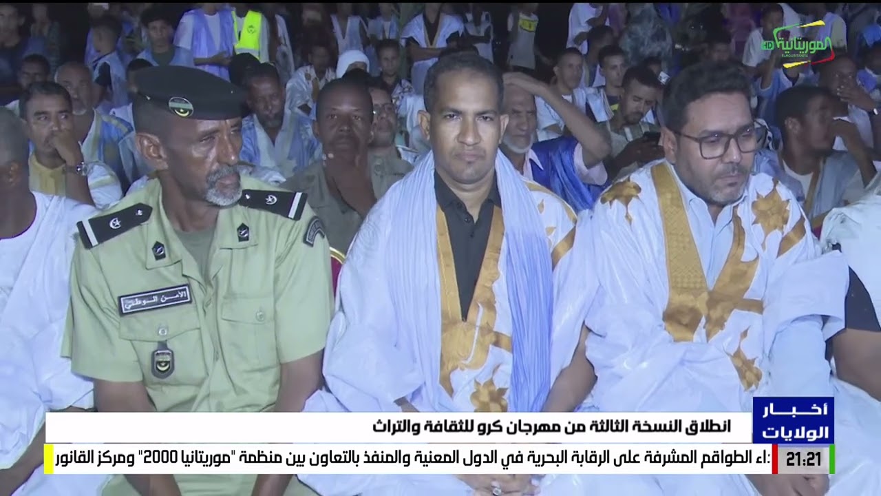 انطلاق النسخة الثالثة من مهرجان كرو للثقافة والتراث