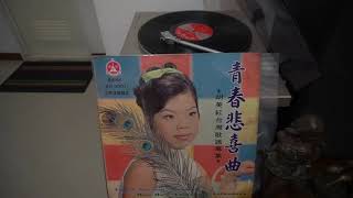 ♩♪ 月夜愁🎤胡美紅♪♫ 台語好歌 聲 ♪♩♬♪♩♫