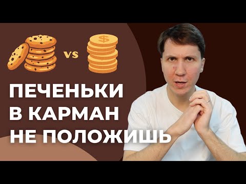 Видео: Как говорить о ЗАРПЛАТЕ на СОБЕСЕДОВАНИИ и получать БОЛЬШЕ ДЕНЕГ?