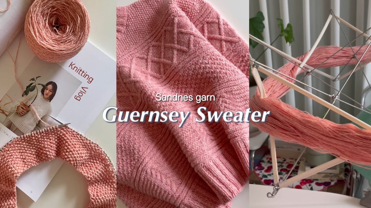 산네스간 건지스웨터 🌸 | rusticfluffy - rustic1 🐑