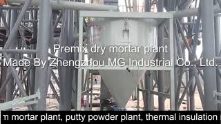 MG full automatic tile adhesive mortar plant working site