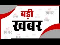 Mh one news live watch latest news in hindi  breaking news        live 