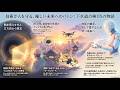下水道点検の省力化はここまで来た|Elios 3・IBIS2・AIロボットをJapan Drone 2026で見てきた 20260611