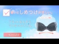 ワコール さら肌ブラ CM (NEWS 渚のお姉サマー)