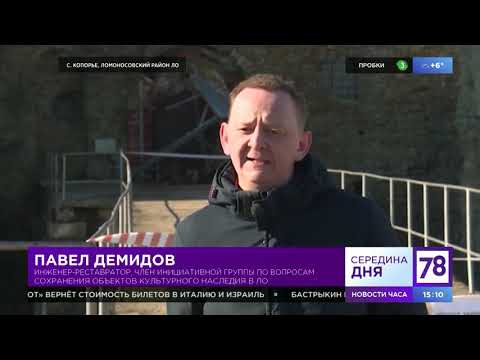 Программа "Середина дня". Эфир от 11.03.20