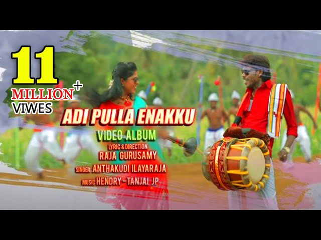 Adi Pulla Enakku | Official  Hd Video Album Song | by Anthakudi ilayaraja class=