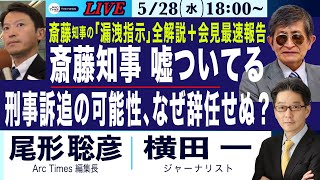 Arc Times の配信のサムネイル画像