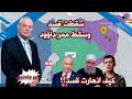 سقطت قسد وسقط ممر داؤود .. كيف انهارت قسد عسكرياً؟؟