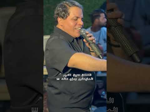 حسين الامير والمايسترو رمزي عائد للحجز 07725568820 اكسبلور ترند الويل ويلي