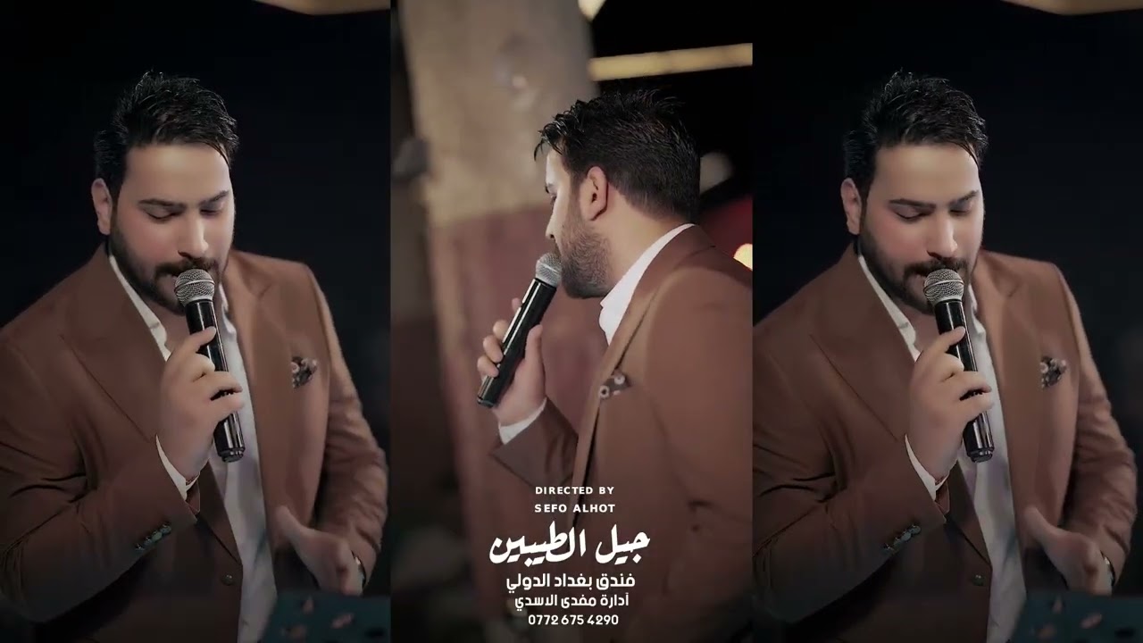 غسان بريسم - بالزوية & ميل ولك تعبان | لايف 2025