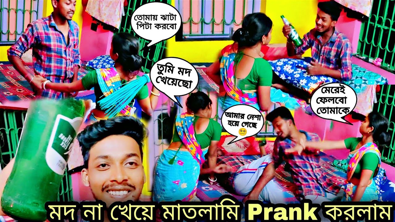 Daru Prank On Wife Gone Wrong🍾 Wife Angry Reaction 🤬 Drinking Prank 😵‍💫🤣