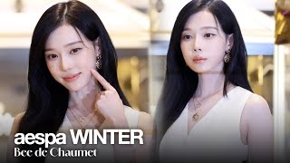 윈터(에스파), 오늘 미모 장난 아니야 | aespa Winter PhotoCall
