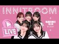 【LIVE】12月29日18:30~ ラスト定期LIVE「銀の盾開封と◯◯王」