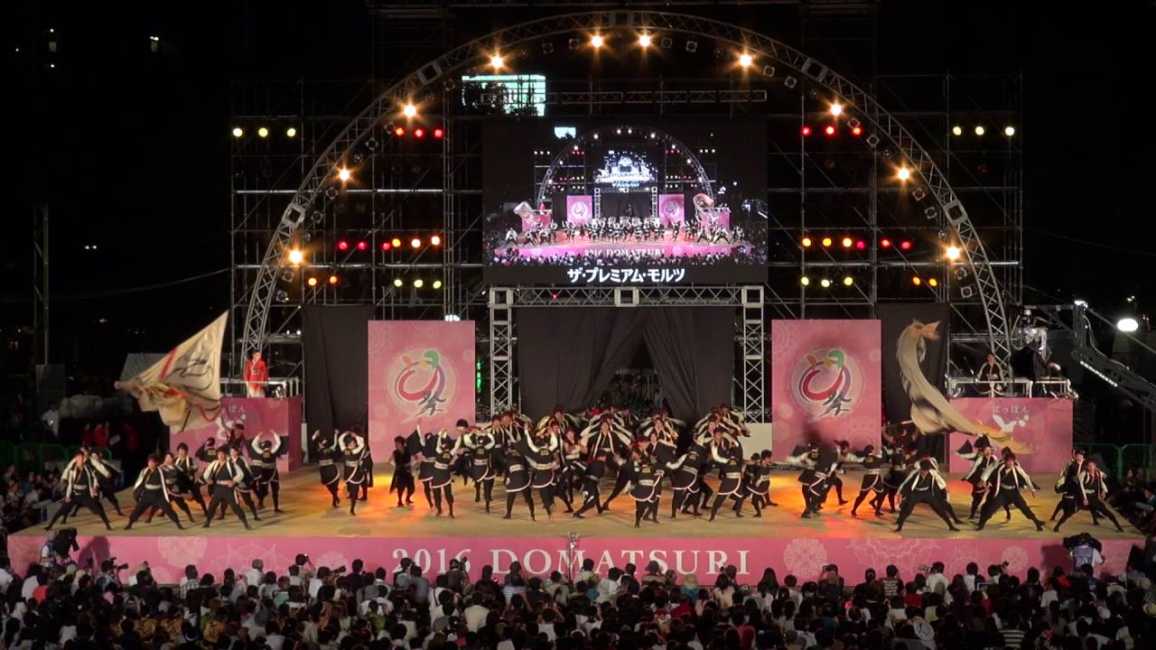 どまつり ファイナル 信州大学yosakoi祭りサークル 和っしょい 真道 16 にっぽんど真ん中祭り ファイナルステージ 準大賞 Youtube