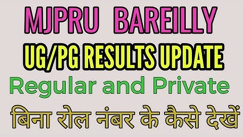 MJPRU BAREILLY RESULT | BA BSC MA MSC RESULT 2023 | MJPRU RESULTS 2023