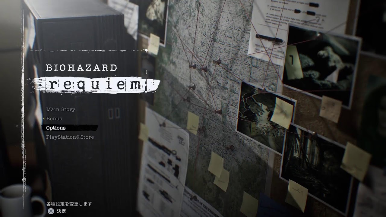PS5版　バイオハザードレクイエム　初見