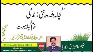 HOW TO USE  STRYCHNAS NUX VOMICA ( KUCHLA) DOG POISION screenshot 4