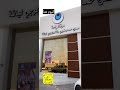 مركز مساج درة الراحه بحفرالباطن