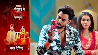 Kaisa Hai Yeh Rishta Anjana | 2 May 2024 | रमन और मृदुला ने, अनमोल को हराने का प्लान बनाया ? Promo