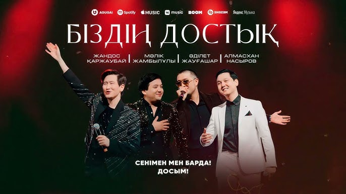 Олар қарау үшін менің есегімді жыртып алды