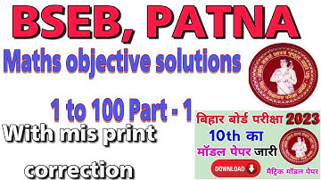 Bihar Board Class 10th Model Paper कक्षा 10 math Objective Solution 2023 With Misprint Correction
