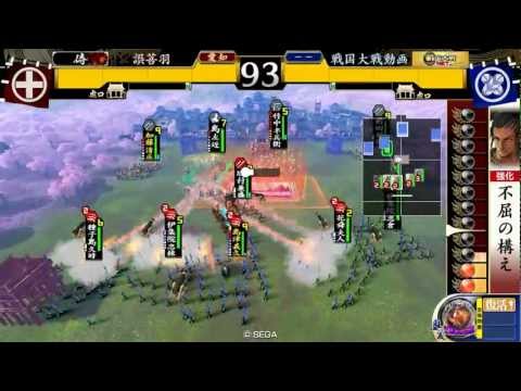 戦国大戦　対戦動画　島津の采配v今孔明4枚