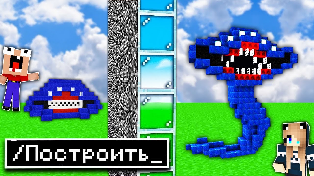 2 НУБА И ДЕВУШКА ПРО ИГРАЮТ В БИТВУ ПОСТРОЕК В МАЙНКРАФТ! ЭЛЬ ГРАН МАЙЯ и ШИН СОНИК