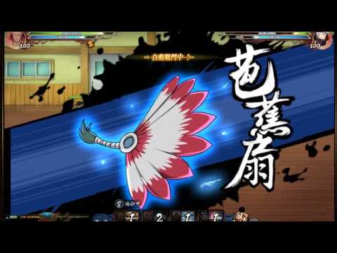 [火影OL] 土主 懶麻天 (10 Combo)