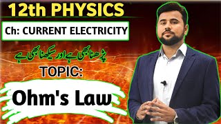 OHM'S LAW🔥| Class 12 PHYSICS | Chapter 13 Current Electricity