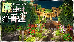 そろんごクラフトsolongocraft Youtube
