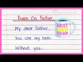 Poem On Father's Day | Happy Father's Day Poem | Father's Day Poem | Poem On Father's Day 2026 |
