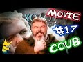 Movie Coub # 17 Лучшие кино - коубы. ( Приколы из фильмов, сериалов и мультиков )