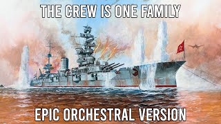 The Crew is One Family (Экипаж - Одна Семья) - EPIC Orchestral Cover