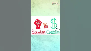 الفرق بين الراسمالية والاشتراكية والشيوعية 