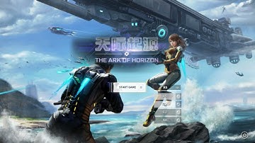 天际起源 The Ark of Horizon [PC] Authentication Connection Error =