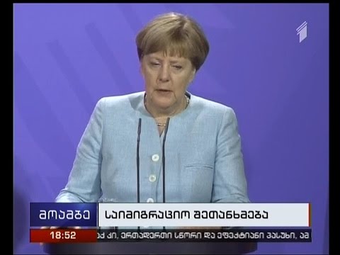 მერკელი თურქეთთან უვიზო მიმოსვლაზე საუბრობს