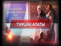 Сөздің шыны керек: тікұшақ апаты