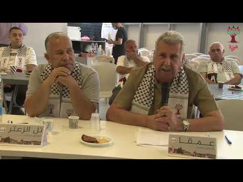 هوية كلمة الجمعيات الفلسطينية في الملتقى الوطني 