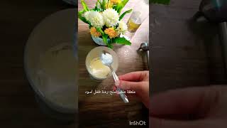 صلصة الجبن صلصة_بيتزا صوص فورماج وصفات_رمضان اكلات_سريعه food