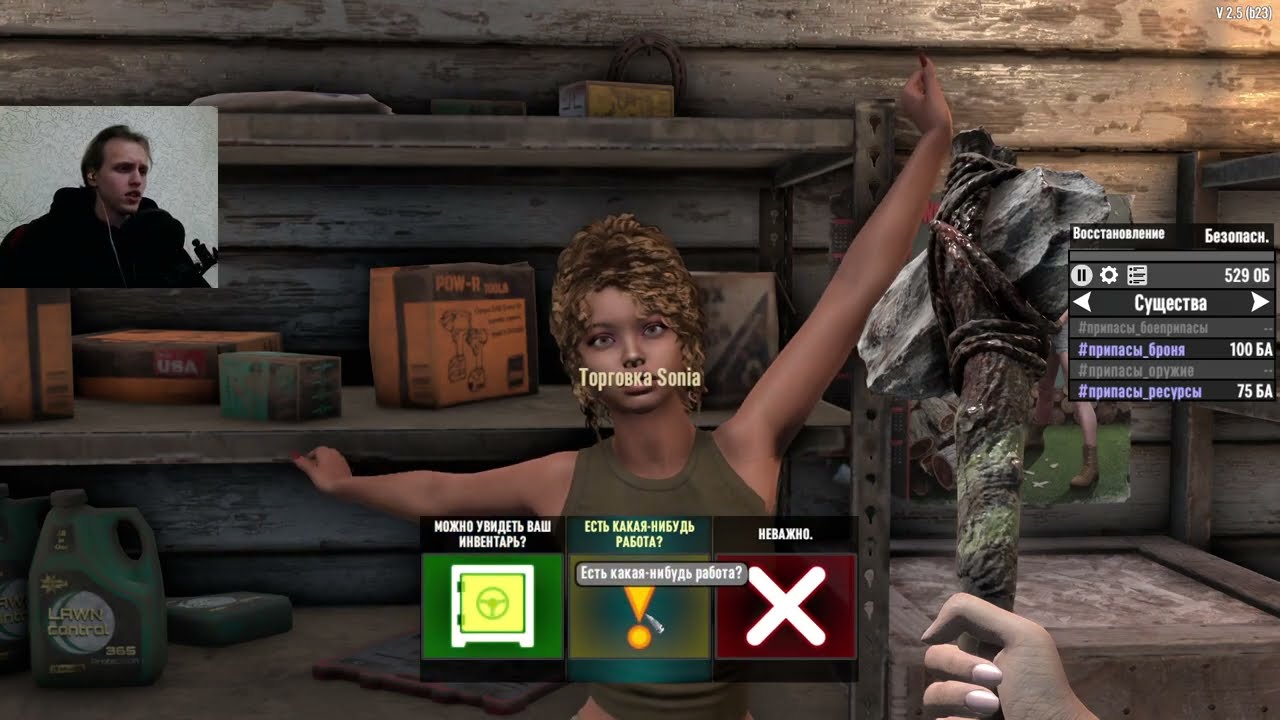 7 days to die #1
