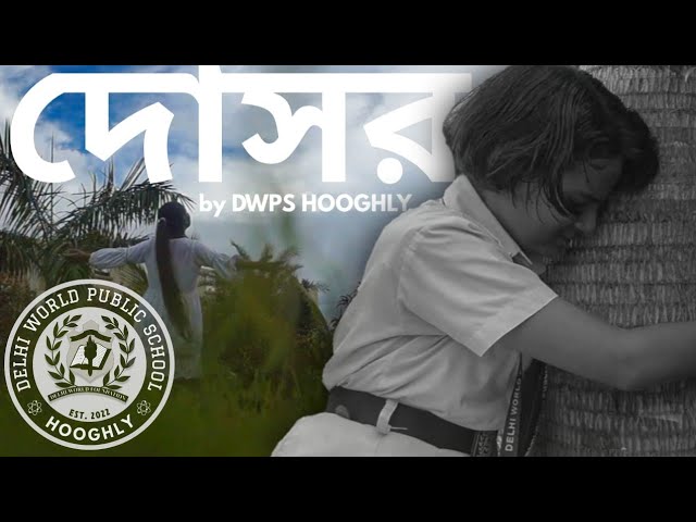 DOSOR (দোসর) | Acting & Dramatics Team | Delhi World Public School - Hooghly